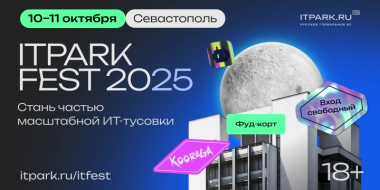 Изображение мероприятия